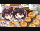 【ナツメは俺の嫁だから！】