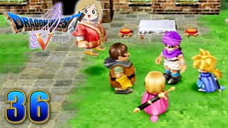 【DQ5】初見でわくわく勇者する！【36】