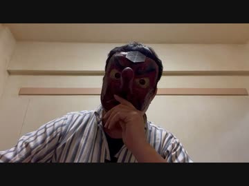 天狗の考察「ワクチン接種は正しかったのか？」①（事実を見れる人、見れない人）