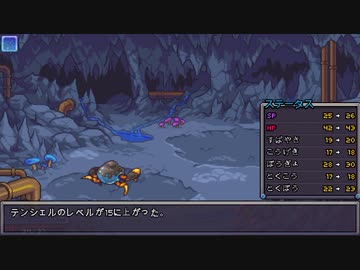 【Coromon】〇〇モン、〇〇〇〇ぜ！ part8【ゆっくり実況プレイ】