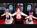 【東方MMD】美鈴と咲夜とパチュリーで「Bubble Butt」1080P