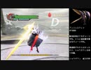 【TAS】【Devil May Cry 4 (PC)】 mission 8 (Dante Must Die)