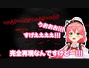 みこPの自由工作のクオリティが高すぎる【ホロライブ/さくらみこ】