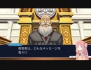 [逆転裁判]有能弁護士アカネチャン part15