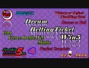 Dream Betting Ticket Win5