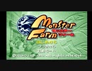 アラサー二人がモンスターファームをプレイしてみた　反省会