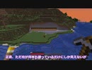 【刀剣乱舞偽実況】最近流行りの主命でバニラ #9【Minecraft】