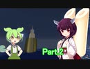 シーズン２Part.2　孤島スタートから送る、マインクラフト実況プレイ【東北きりたん＆ずんだもん実況】