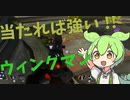 【Apex Legends】ずんだもんApex実況　#2【VOICEVOX実況】【シーズン１２】