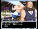 冥異伝 2週目 実況するんじゃ無い? Part8