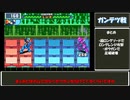 【ゆっくり実況】バトルチップなんていらないロックマンエグゼ４#6
