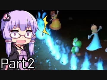 【VOICEROID実況】結月ゆかり,マリオパーティスーパースターズをする。の巻 Part2
