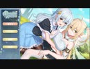 【紳士向け】Adorable Witch 3実況【steam】
