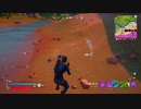 とりあえず、楽しくフォートナイトをしゃべりながらやるだけ　その１４１９