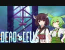 【Dead Cells】ずんだもん＆きりたん VS. スナイパーだらけの島（BC5）最終回