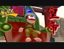 20年前の名作ゲーム【サルゲッチュ２ #14】