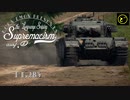 【ゆっくり実況】遠距離狙撃至上主義D型～ いまだ穢れなき体［Sho't］編～【WarThunder】pt.283