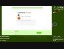 [ニコ生配信][日英中字幕]#19 一応中国語中級者のduolingo中国語学習