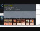 【MTG Pauper】バーンで5-0するまで回してみた。⑤リーグ目【マッドネスバーン】