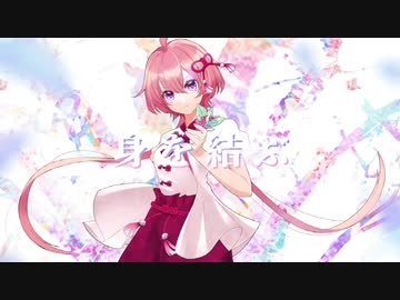 folia ／ るーじん×みるす