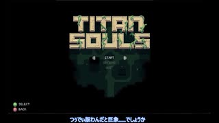 【偽実況】白い吉光は弓を射る【単発】