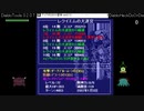 【ディアボロの大冒険】DiabloHackDoOrDieでレクイエムの大迷宮　その終わり