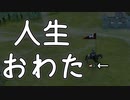 【マウントアンドブレード2実況#12】人生楽ありゃ苦もあるさ【Mount & Blade 2】