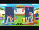 【ぷよぷよテトリス】勝てばよかろうなのだァァァァッ！【山神兄弟】.