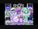 【実況】???日目 みんなといっぱい戦った：OMORI #26