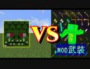 【マインクラフト】MOD武装で黄昏の森に挑む！強くてニューゲームクラフト　Part1【マインクラフト】【ゲーム実況】