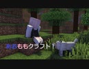 【マイクラ】あおももクラフト７日目！