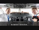 【約5分半動画】誇り高い皇帝の血統【歴史小話】