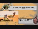 迫真戦場アカデミー部【001】.Battle Academy