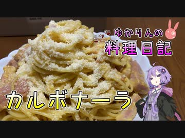 全卵使っても問題ないですよね？【VOICEROIDキッチン】