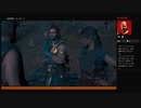 ⌘プレイアーカイブ⌘ ASSASSIN'S CREED: ODYSSEY-LEGACY OF THE FIRST BLADE: HUNTED- その6