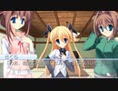 【茜編】D.C.Ⅱ P.S. ダ・カーポⅡ ひとりじゃない二人実況 Part227【ギャルゲー】