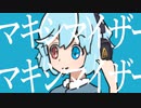 ジェントルメ・クラピライザー