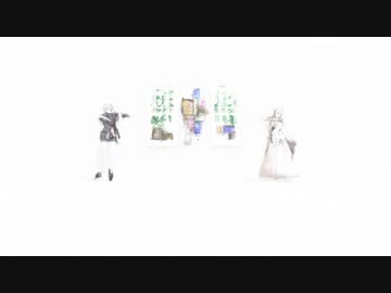 【Fate/MMD】演劇テレプシコーラ【クリプター】