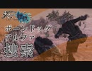 【kenshi実況】犬だけを仲間にしてCat-lon討伐【１３日目】