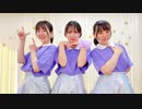 【ういももゆぐるん】ワーワーワールド 踊ってみた【チーム長女】