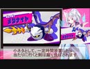 [東北フレンズ]星のカービィ スターアライズ[8]（※VOICEROID雑談プレー）