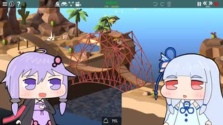 【Poly Bridge 2】橋を渡すゲーム(自称)Part49【VOICEROID実況プレイ】