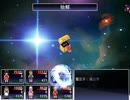冥異伝 2週目 実況するんじゃ無い? Part22