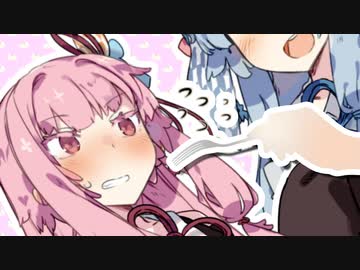 「あーん」ってして？【VOICEROID劇場】