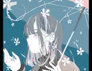 ネモフィラ/小春六花