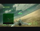ACE COMBAT 6 解放への戦火 つぶやき実況3-4