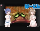 【ゼルダの伝説時のオカリナ】ささらとつづみと時のオカリナpart6【CeVIO実況】