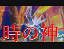 【縛り実況】ポッチャマを進化させずに１匹でクリアする Part22【ブリリアントダイヤモンド】