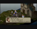 【FFT】ドラゴンと行く、三流のラムザ_part8【縛りプレイ】