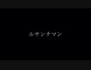 Ressentiment／feat.解夏